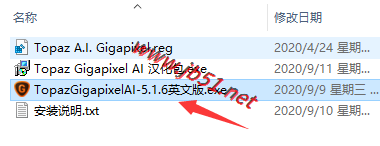 Topaz Gigapixel AI 安装教程