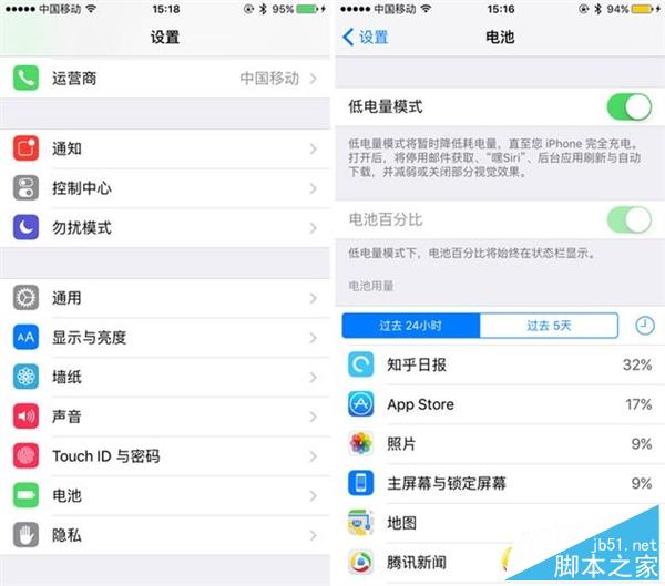 iOS 9正式版体验：新字体+真正的多任务