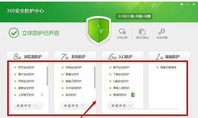 设置总页面