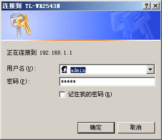 TP-Link无线路由器USB网络共享设置教程