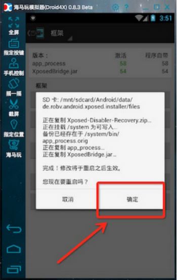 微信如何自动回复Xposed插件?