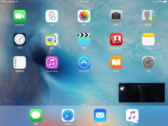 iOS9怎么样 值得升级？iOS9正式版评测