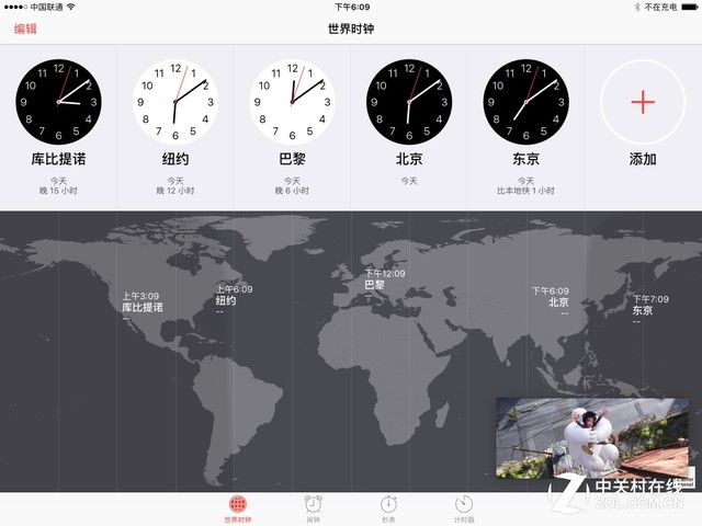 iOS9怎么样 值得升级？iOS9正式版评测