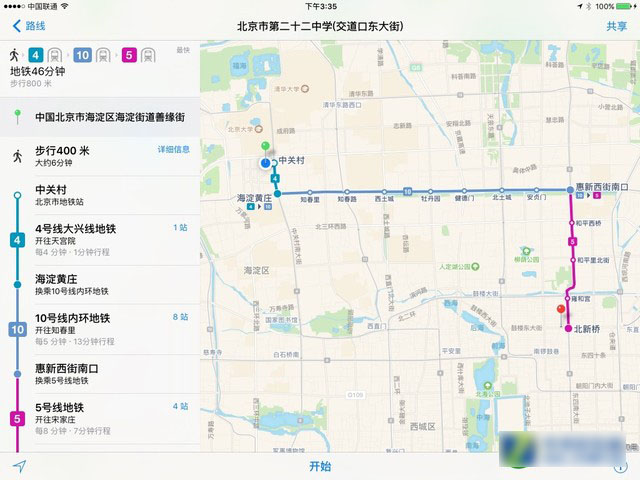 iOS9怎么样 值得升级？iOS9正式版评测