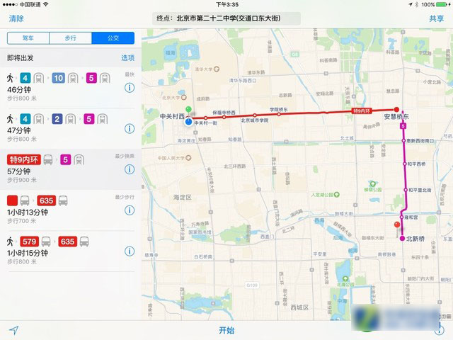 iOS9怎么样 值得升级？iOS9正式版评测