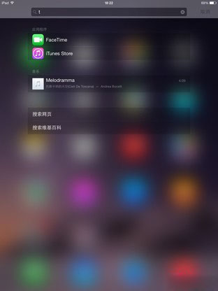 iOS9怎么样 值得升级？iOS9正式版评测