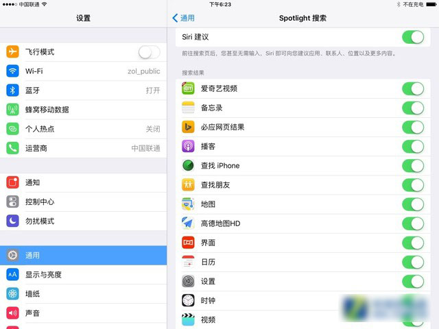 iOS9怎么样 值得升级？iOS9正式版评测