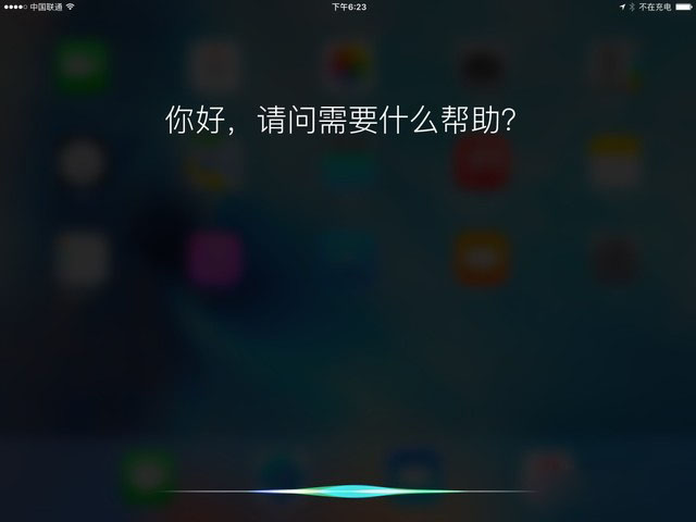iOS9怎么样 值得升级？iOS9正式版评测