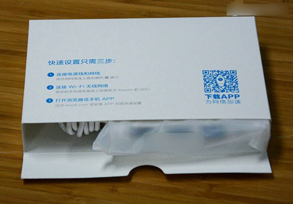 小米路由器青春版三步设置图解