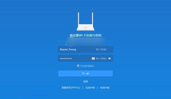 小米路由青春版怎么设置 小米路由器青春版图文设置教程