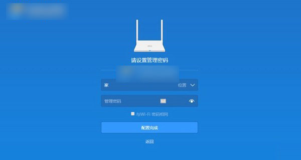 小米路由青春版怎么设置 小米路由器青春版图文设置教程