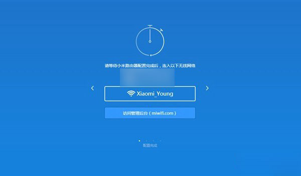 小米路由青春版怎么设置 小米路由器青春版图文设置教程