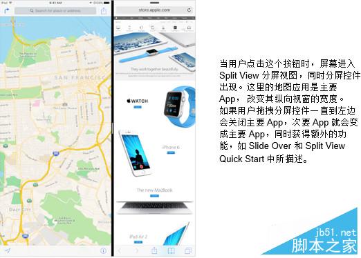 ios9分屏怎么用？ios9分屏多任务设置教程