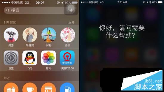 IOS9新全局搜索会卡顿和未响应