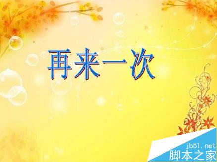 下载更新iOS9出错，苹果iOS9更新失败怎么办