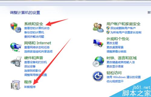会声会影启动错误1和错误38问题解决