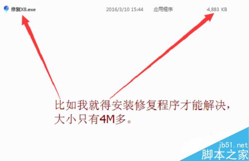 会声会影启动错误1和错误38问题解决