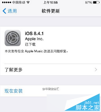 检测不到IOS9 系统没有提示IOS9更新怎么办