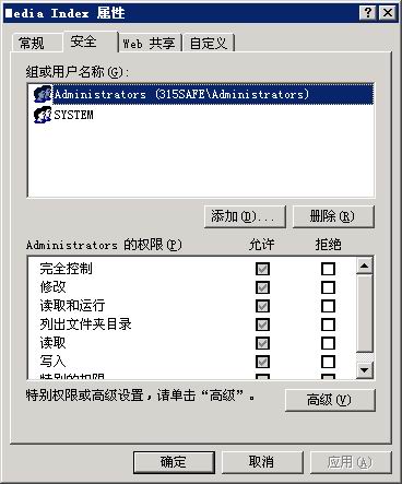 服务器