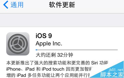 iphone5s能升级ios9吗 iPhone5s怎么升级iOS9