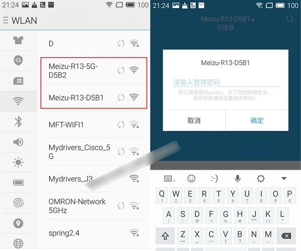 魅族路由器mini怎么设置? 手机设置魅族路由器mini图文教程