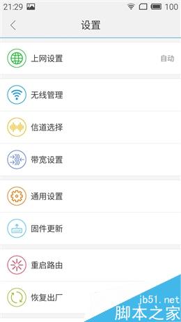 小巧精致/使用简便 魅族路由器mini（5G）评测