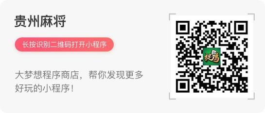 微信都有哪些小游戏？微信小游戏汇总大全