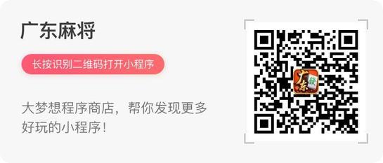 微信都有哪些小游戏？微信小游戏汇总大全