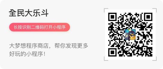 微信都有哪些小游戏？微信小游戏汇总大全