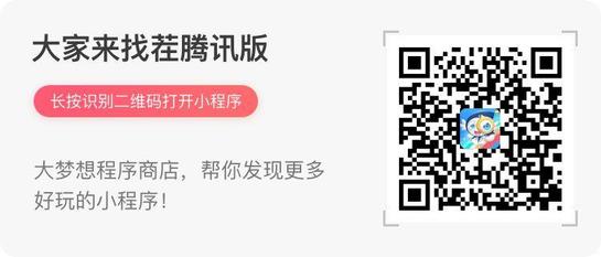 微信都有哪些小游戏？微信小游戏汇总大全