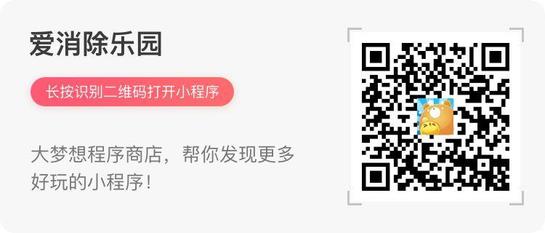 微信都有哪些小游戏？微信小游戏汇总大全