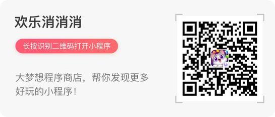 微信都有哪些小游戏？微信小游戏汇总大全