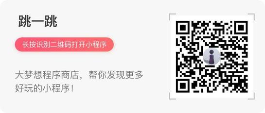 微信都有哪些小游戏？微信小游戏汇总大全