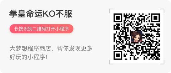 微信都有哪些小游戏？微信小游戏汇总大全