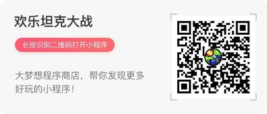 微信都有哪些小游戏？微信小游戏汇总大全