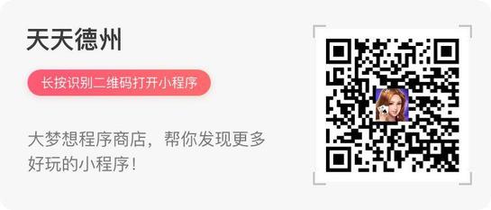 微信都有哪些小游戏？微信小游戏汇总大全