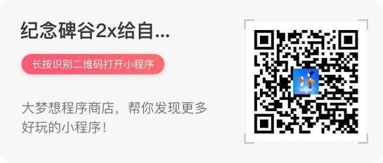 微信都有哪些小游戏？微信小游戏汇总大全