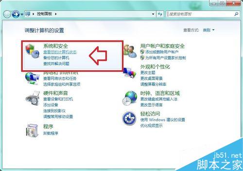 如何设置鼠标唤醒睡眠的操作系统