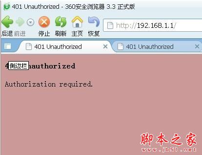 路由器设置网址打不开