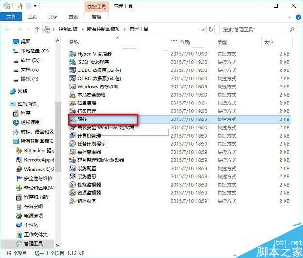 ios9更新出错怎么办 更新iphone ios9未知错误3004解决方法