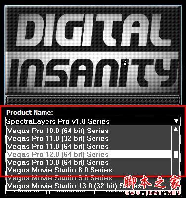Sony Vegas PRO 13.0 WIN10系统下破解安装教程