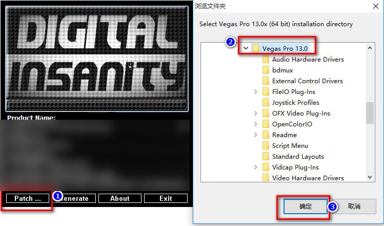 Sony Vegas PRO 13.0 WIN10系统下破解安装教程