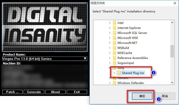 Sony Vegas PRO 13.0 WIN10系统下破解安装教程