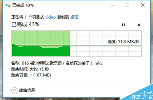 爱国者聚路由评测