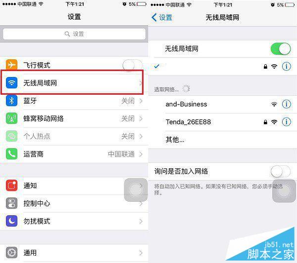 iOS9.0.1怎么升级详细教程