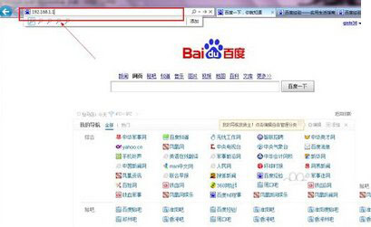 无线网密码怎么改 更改无线网密码教程