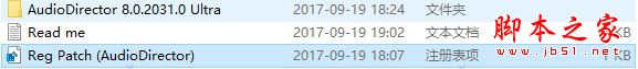 audiodirector8怎么破解？cyberlink audiodirector Ultra安装+破解教程(附破解下载) 