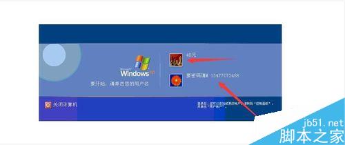 怎么让电脑不中毒（防止后期中毒）