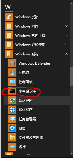 电脑出现LSP被劫持无法上网问题的解决方法2