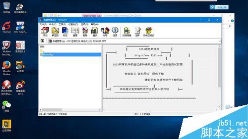 清理右键新建菜单教程